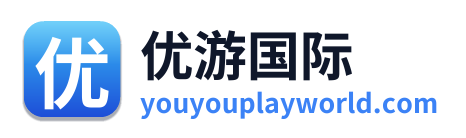 优游国际